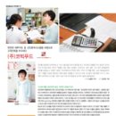 탄탄푸드시스템 이미지