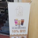 크로플네코 이미지