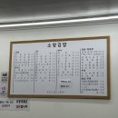 소망김밥;분식