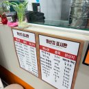 신포우리만두군산점 이미지