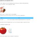 양혜진 카카오 검색결과