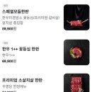 우명당 청북점 이미지