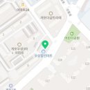 개포나무공인중개사사무소 이미지