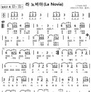 라노비아 이미지