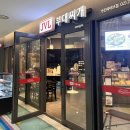 JVL부대찌개 현대시티몰 가든파이브점 이미지