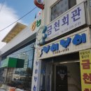 부엉이목장 이미지