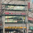 김해 내외동 치킨 맛집 [노랑통닭] 홀 방문 후기