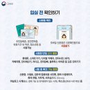 11월 12일(수) 내일이 &#39;수능&#39;으로 수능과 관련된 이야기 이미지