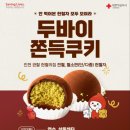 지에스(GS)25 김포구래 이미지