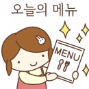 프랭크버거 감일점 이미지