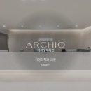 수완탑내과의원 | [광주병원인테리어] 160평 가정의학과 의원｜수완동 내과