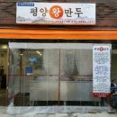 세븐일레븐(권선본점) 이미지