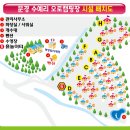 수예리오토캠핑장 이미지