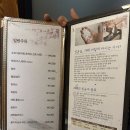 미남참치 | 신림에서 가장 맛있는 신림맛집 미남참치 신림점 후기!