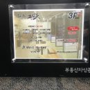 로빈PC게임장 | [Review : Archery] 홍대 양궁 카페 로빈 훗 홍대점 방문 후기 / 고구려의 후손은 다 잘 쏜대