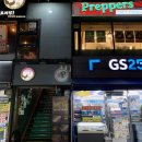 GS25한양제일점 이미지
