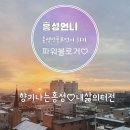 풍농주유소 이미지