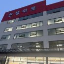 수변로57번길 이미지