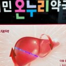우리들온누리약국 - 청주시 흥덕구 서현중로 66 | 우리들온누리약국