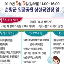 인형극 <토끼 뻥튀기> 이미지