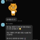 퍼스트랩 휘트니스 | [초량헬스] 지름길로 갑시다! 퍼스트랩 수업 후기