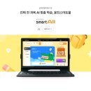 초등학교과서 출판사 PDF 보다 패드학습지 활용후기