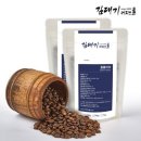 김대기 커피스쿨