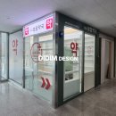 보담약국