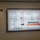 고집센그집갈비탕 양산물금점 이미지