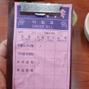 푸주옥오라점 이미지