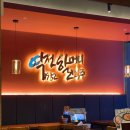 역전할머니맥주서울독산역점