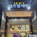 진달래세탁소 이미지