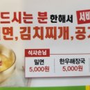 천곡한우마을