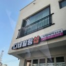 지엔씨카경주점