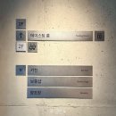 화성 봉담 카페, 국순당이 운영하는 대형카페 박봉담