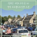 기억의 조각들2 이미지