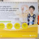 빨간펜수학의달인철산