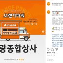 남광상사