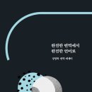 토당로42번길 이미지