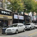 오봉집 상무점 이미지