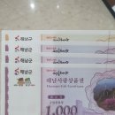유타랩터 | 해남 가볼만한 곳 우항리 공룡박물관