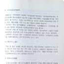 도서출판 태일