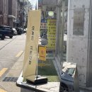 영신다방 이미지