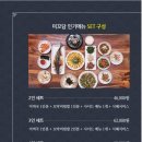 심학산 미꼬담 파주점 이미지