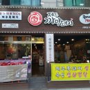 제주까망돼지신현점