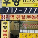 우방행정사 이미지