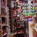 간식창고 이미지