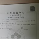 선명 행정사 이미지