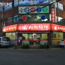 사철밀면 이미지