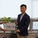 주식회사 다한 이미지